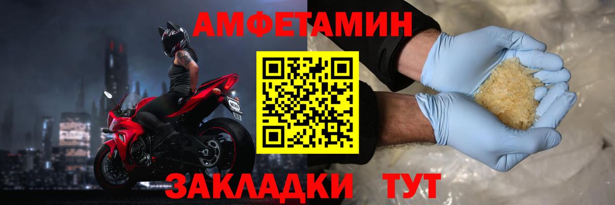 АМФЕТАМИН 98% Каменск-Шахтинский