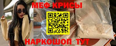 кокс Краснознаменск