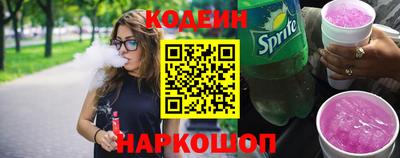 кокс Краснознаменск