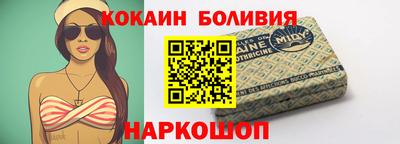 кокс Краснознаменск