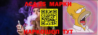 кокс Краснознаменск