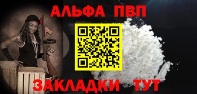 гидропоника Краснокаменск