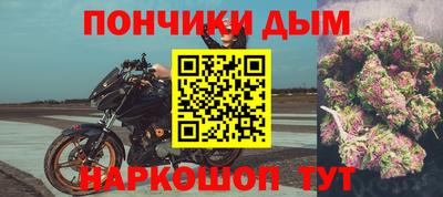 кокс Краснознаменск
