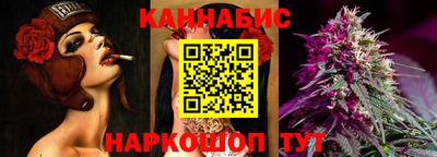 гидропоника Краснокаменск
