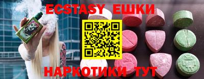 гидропоника Краснокаменск