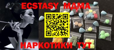 мефедрон мука Краснодар