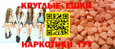 мефедрон мука Краснодар