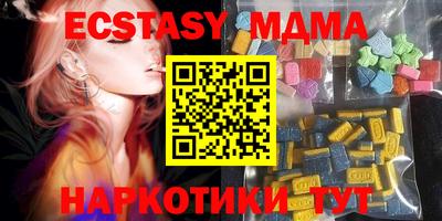 мефедрон мука Краснодар