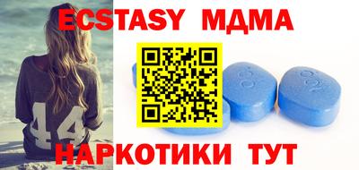 мефедрон мука Краснодар