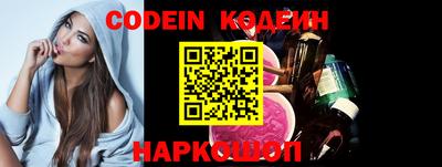 гидропоника Краснокаменск