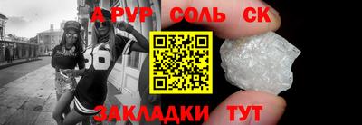 кокс Краснознаменск