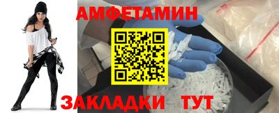 гидропоника Краснокаменск