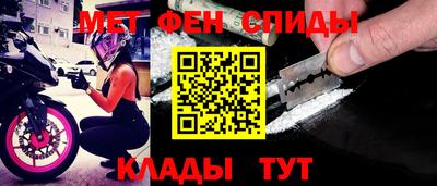гидропоника Краснокаменск