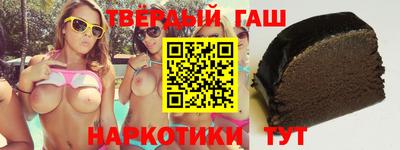 гидропоника Краснокаменск