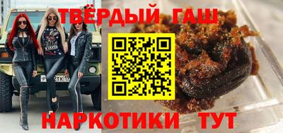кокс Краснознаменск