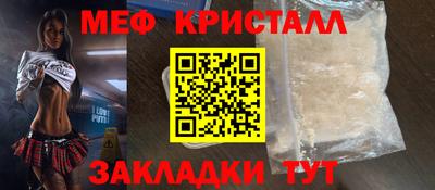 гидропоника Краснокаменск
