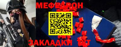 мефедрон мука Краснодар