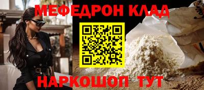 кокс Краснознаменск