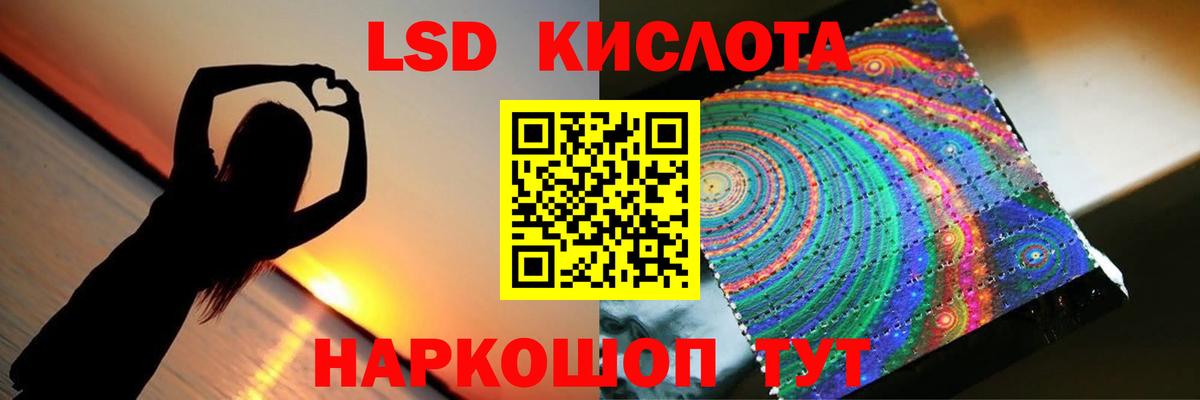 Каменск-Шахтинский  Лсд 25 экстази кислота  LSD-25 экстази ecstasy  Вход с VPN 