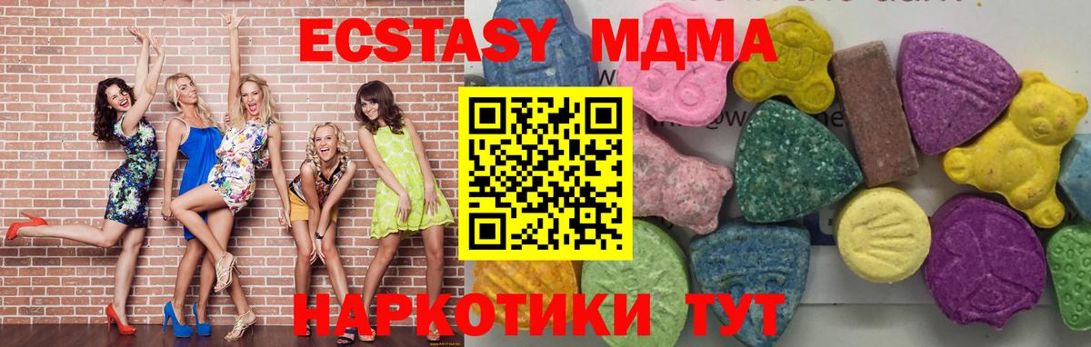 MDMA crystal Каменск-Шахтинский